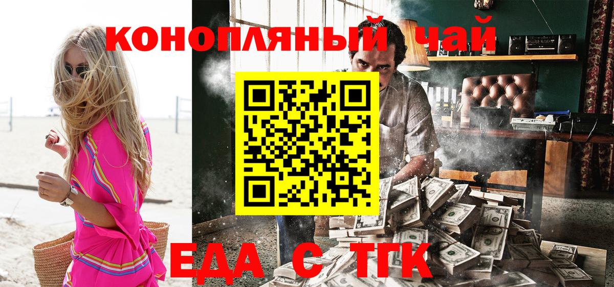 Canna-Cookies марихуана  Вход с VPN  Великий Устюг 