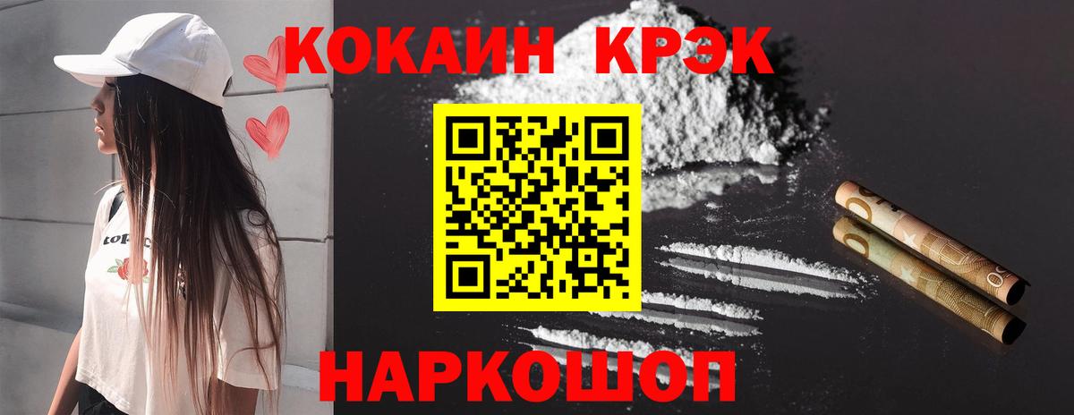 Великий Устюг  Кокаин Перу  Вход с VPN 