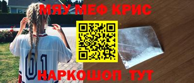 гидра Моздок