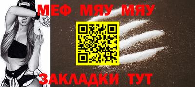 каннабис Можайск
