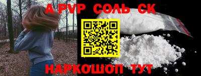 каннабис Можайск