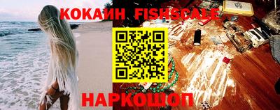 гидра Моздок