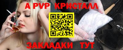 каннабис Можайск