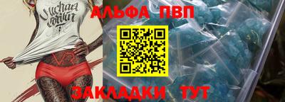 каннабис Можайск
