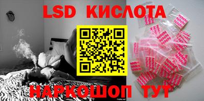 каннабис Можайск
