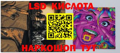 каннабис Можайск