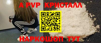 скорость Можга