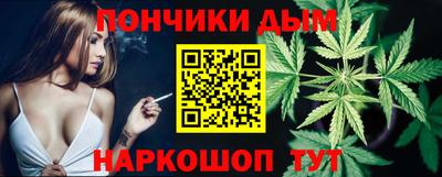 гидра Моздок