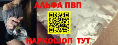 каннабис Можайск