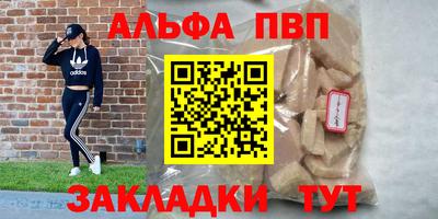 гидра Моздок