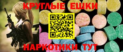 гидра Моздок