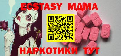 каннабис Можайск