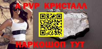 гидра Моздок