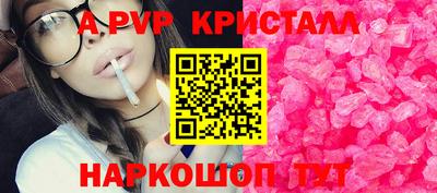 гидра Моздок