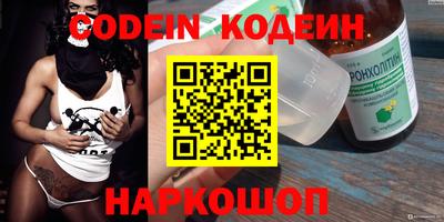 каннабис Можайск
