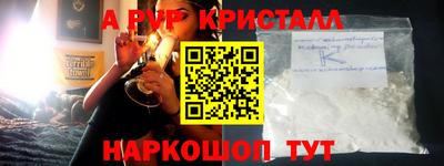 гидра Моздок