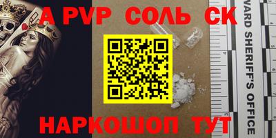 гидра Моздок