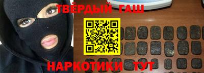 гидра Моздок
