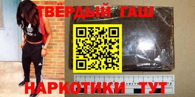 каннабис Можайск