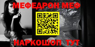 каннабис Можайск