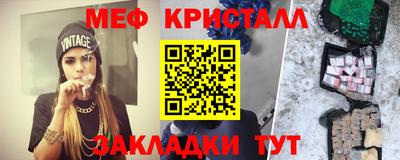 скорость Можга
