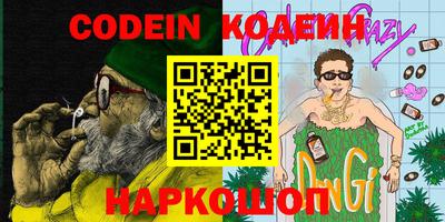 каннабис Можайск