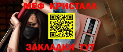 каннабис Можайск