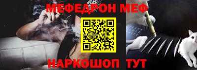 гидра Моздок