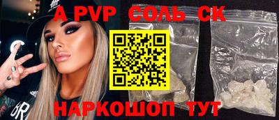гидра Моздок