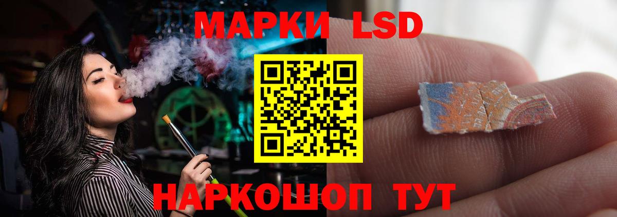LSD-25 экстази ecstasy Великий Устюг