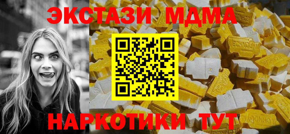 MDMA VHQ Великий Устюг