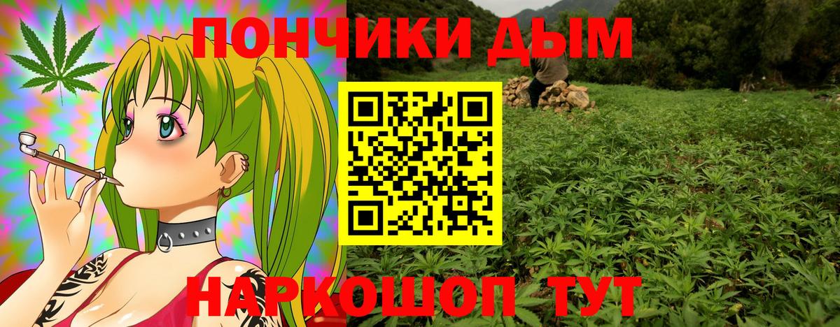 Бошки марихуана Amnesia  Шишки марихуана план  Шишки марихуана LSD WEED  Вход с VPN  Бошки Шишки LSD WEED  Великий Устюг 